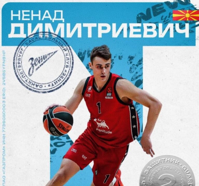 Ненад Димитриевиќ и официјално во Зенит!