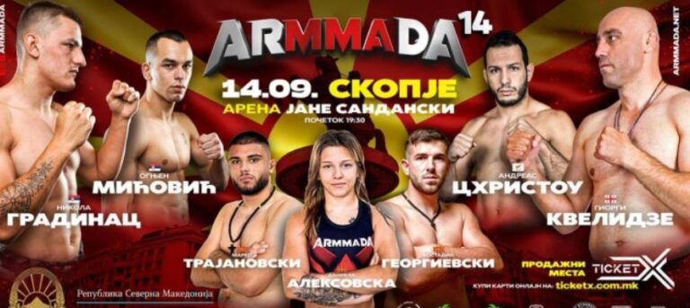 Голем ММА спектакл во Скопје